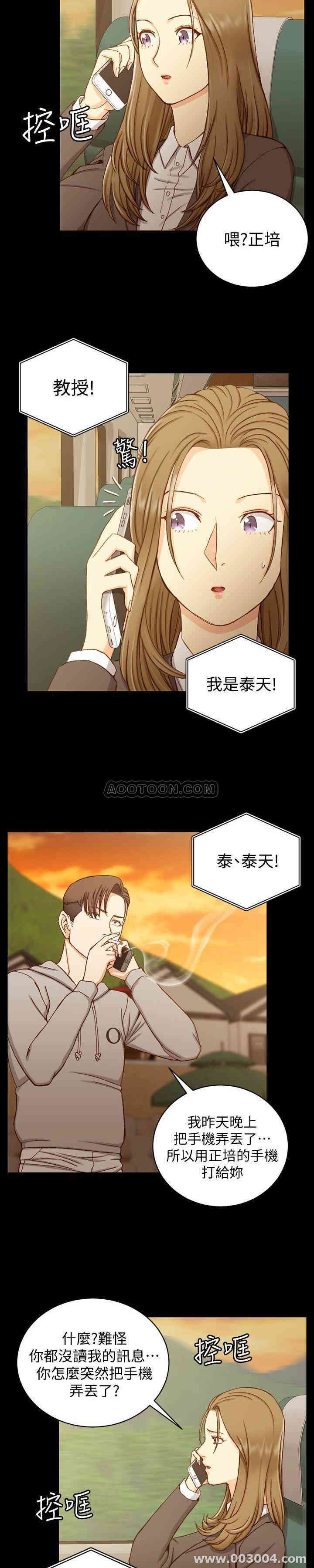 淫新小套房