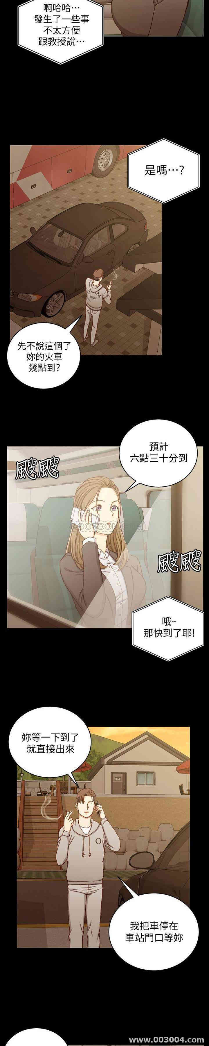 淫新小套房