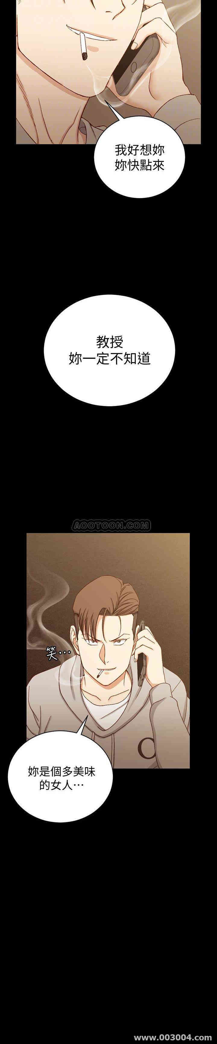 淫新小套房