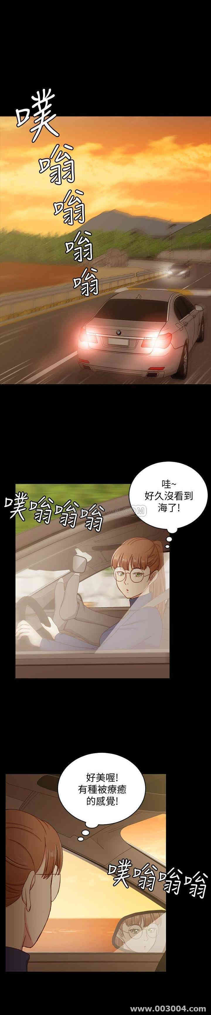 淫新小套房
