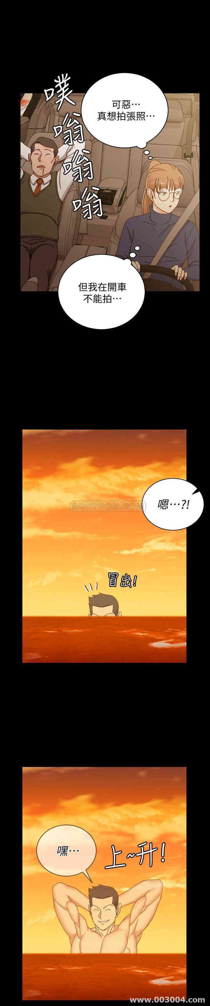 淫新小套房