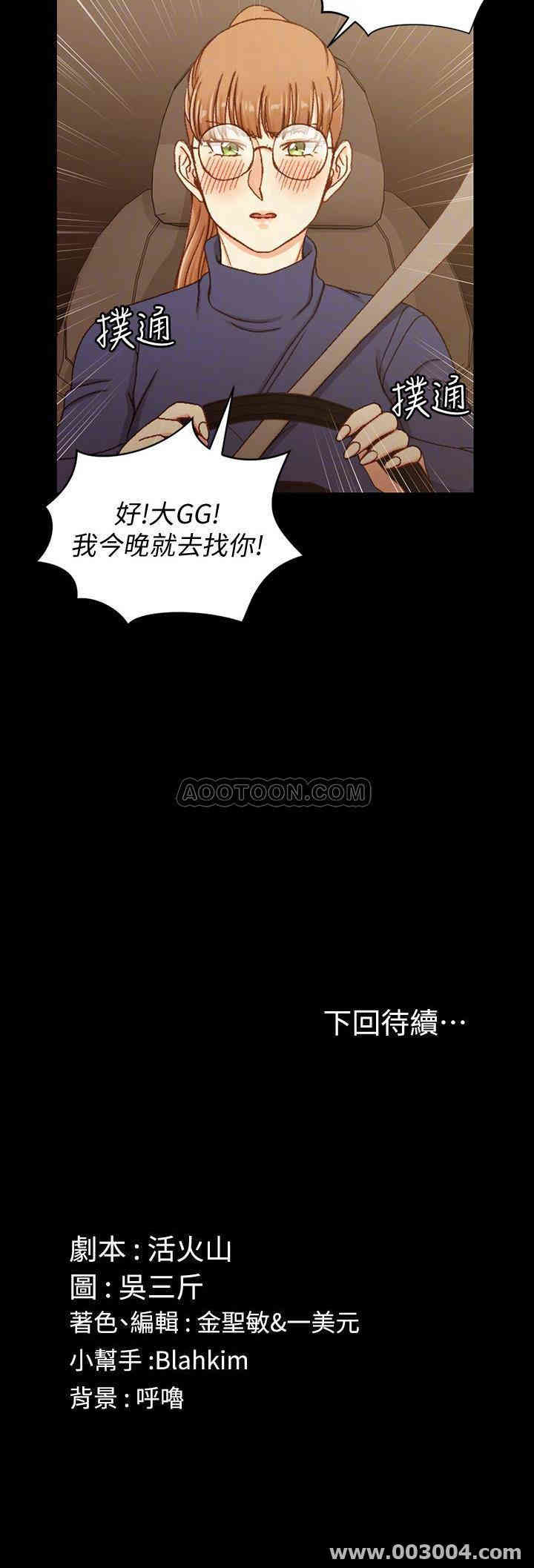 淫新小套房