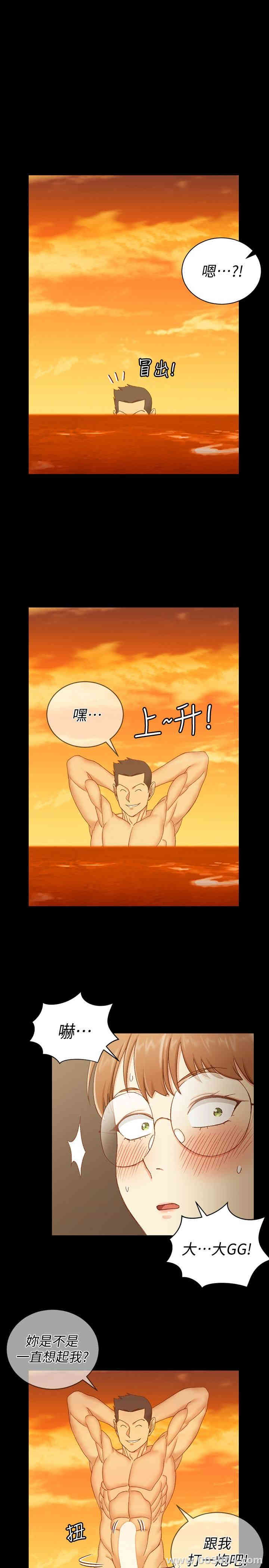 淫新小套房