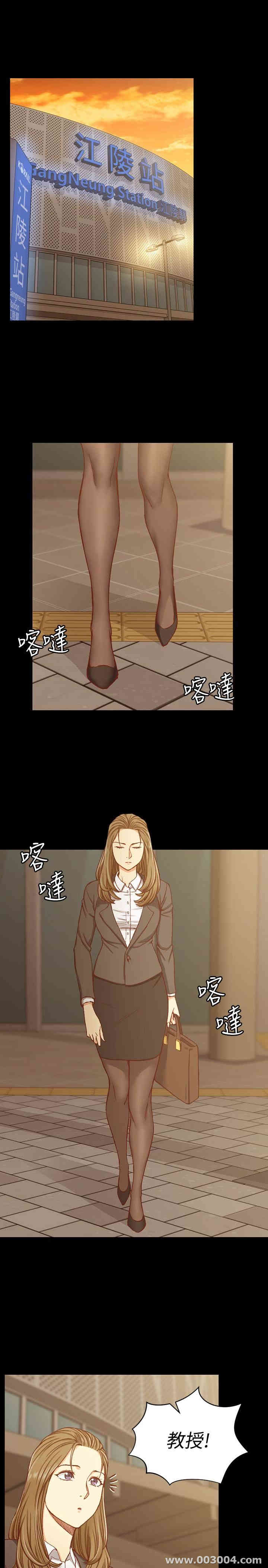 淫新小套房