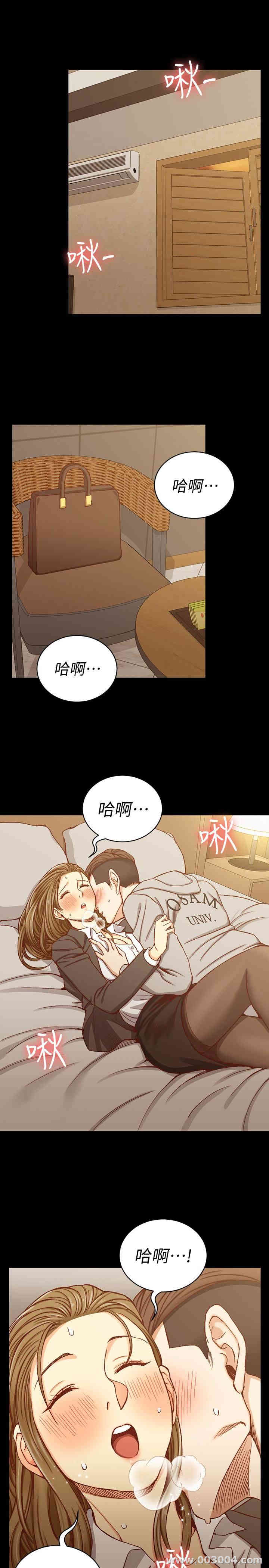 淫新小套房
