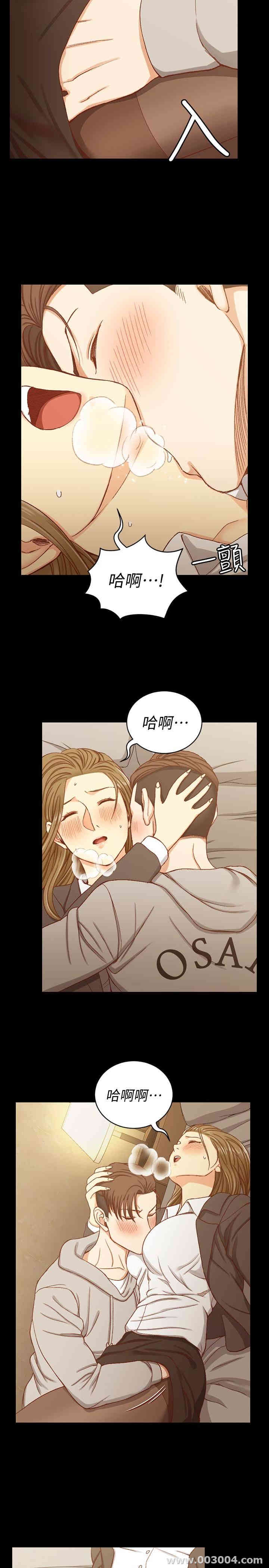 淫新小套房