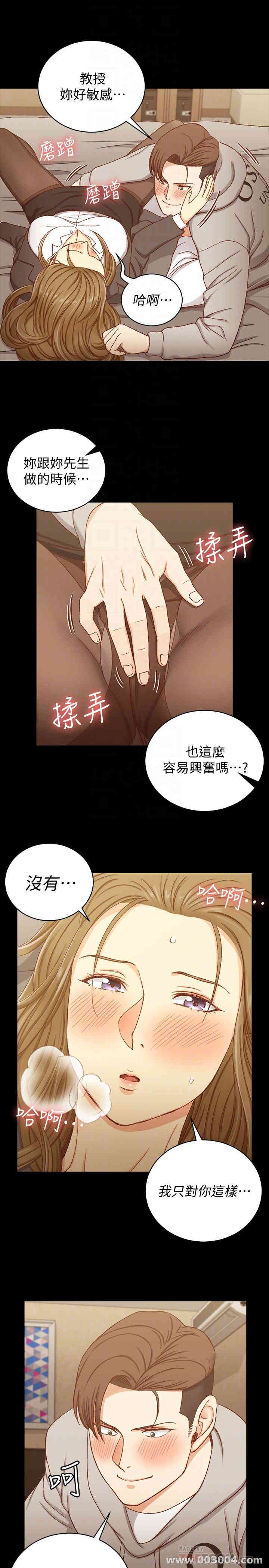 淫新小套房