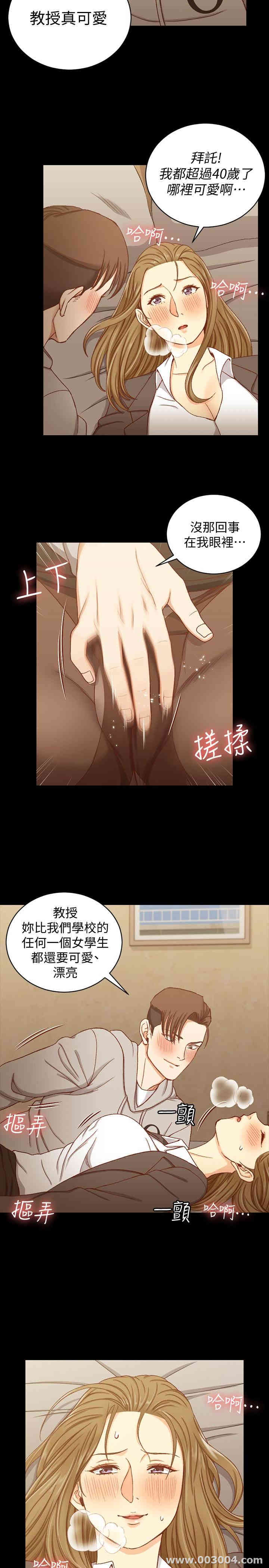 淫新小套房