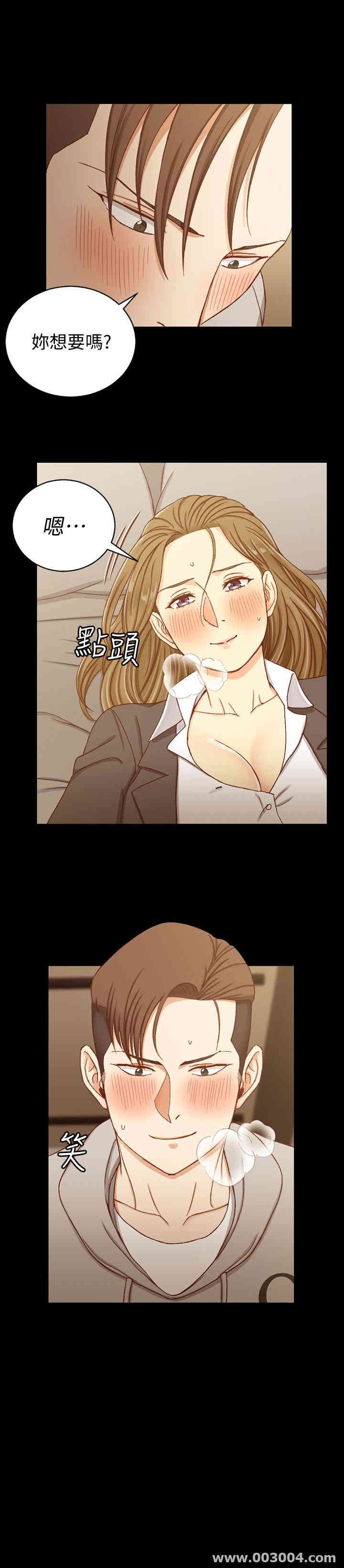 淫新小套房