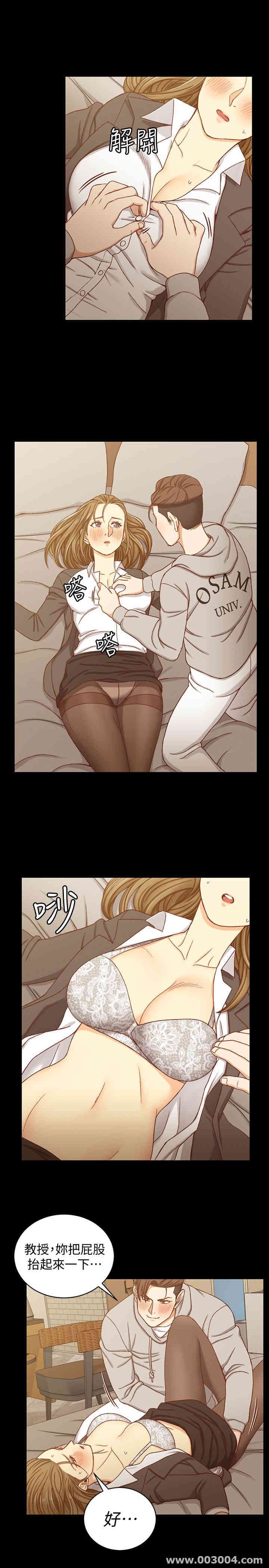 淫新小套房