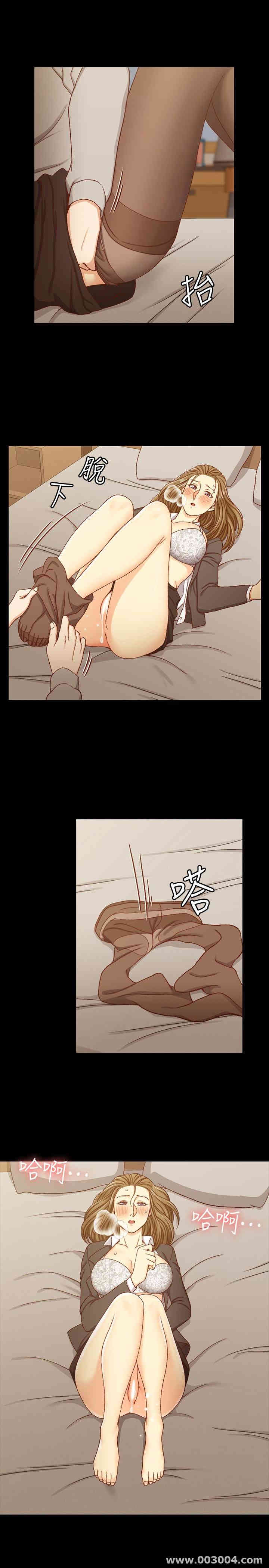 淫新小套房
