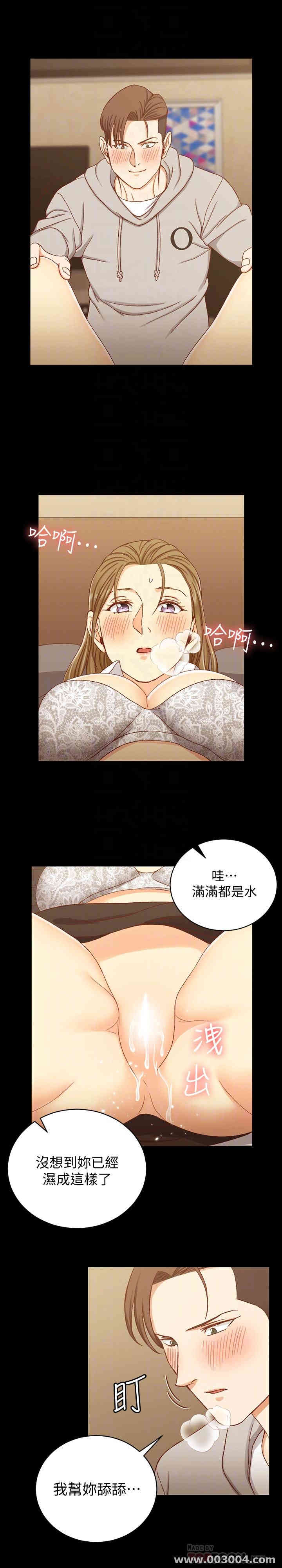 淫新小套房