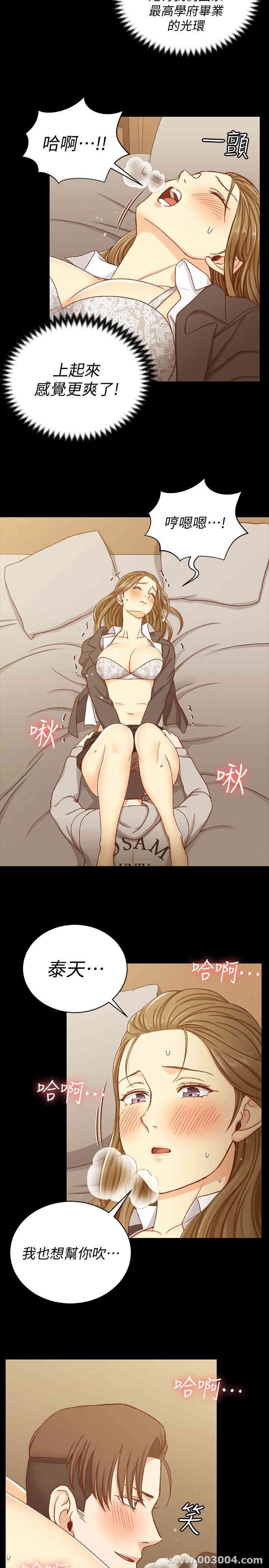淫新小套房