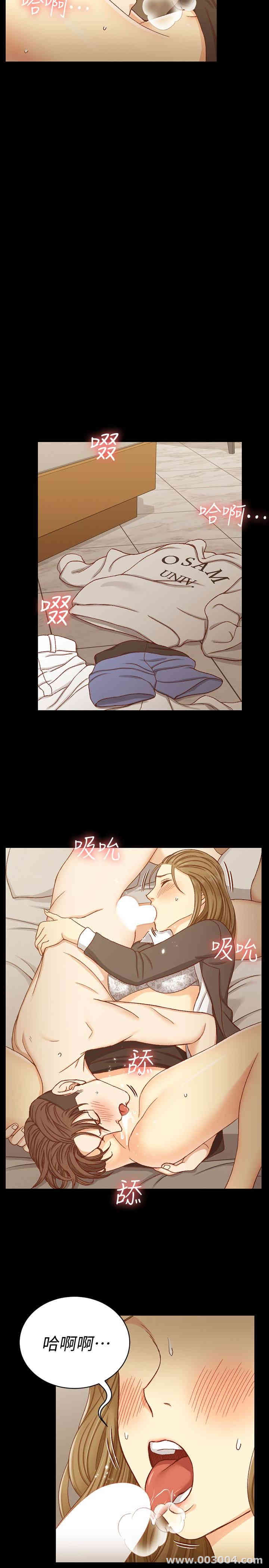 淫新小套房