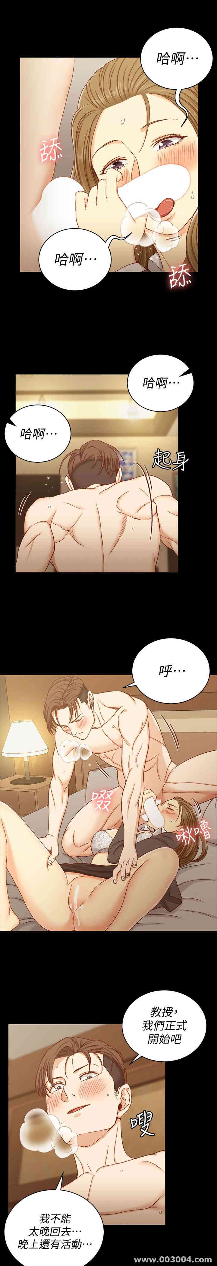 淫新小套房