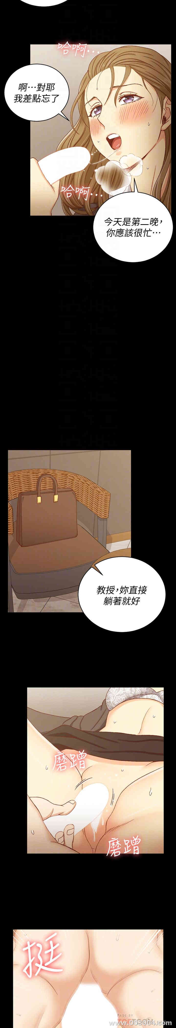淫新小套房