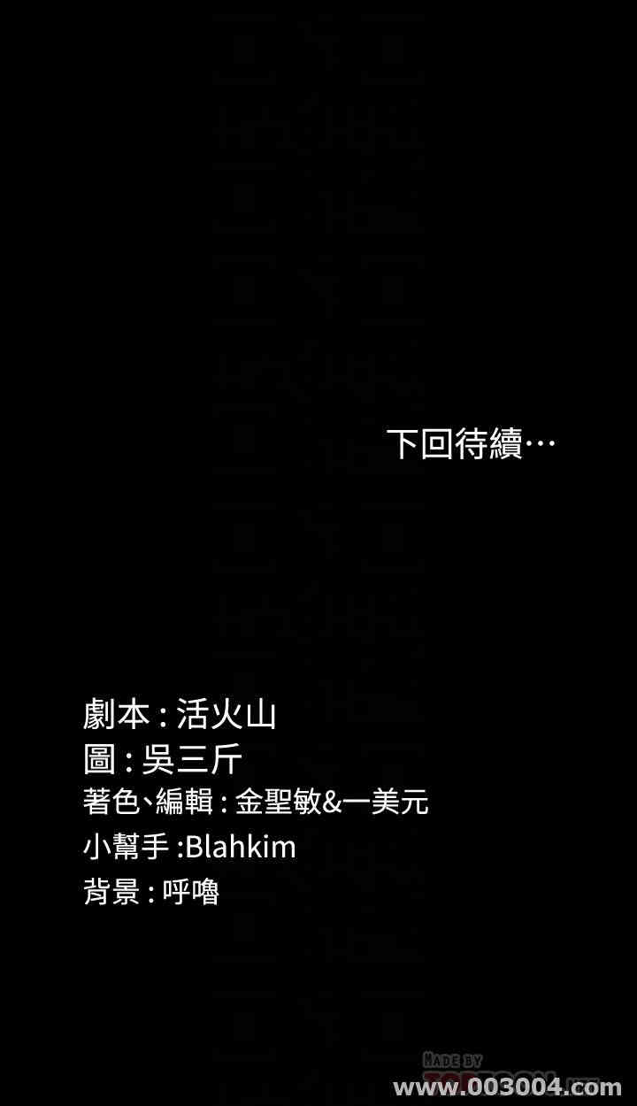 淫新小套房