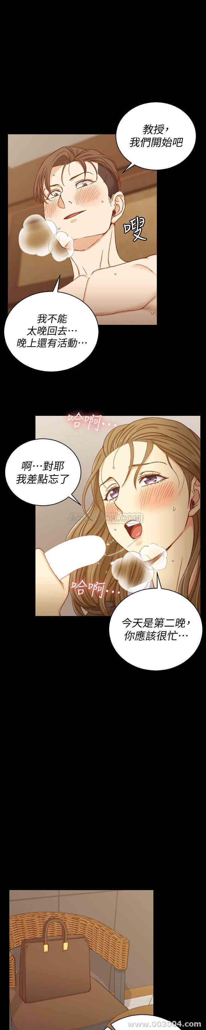 淫新小套房