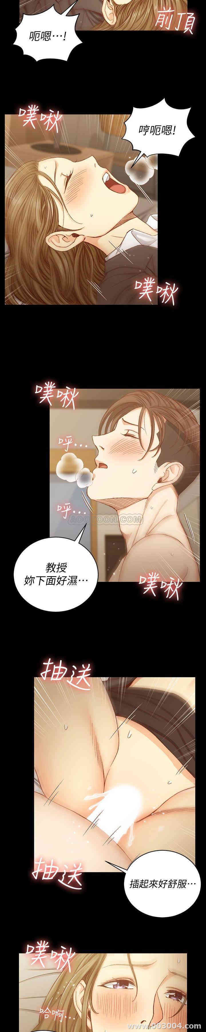淫新小套房