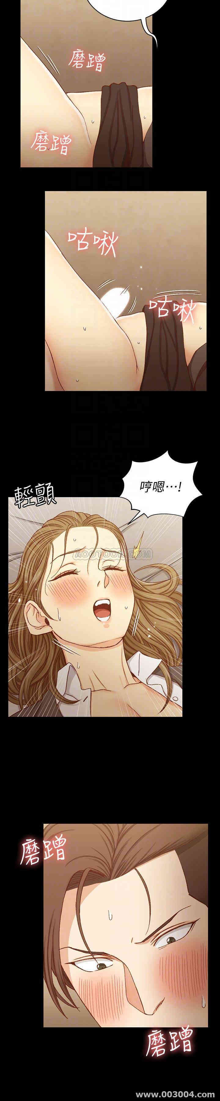 淫新小套房