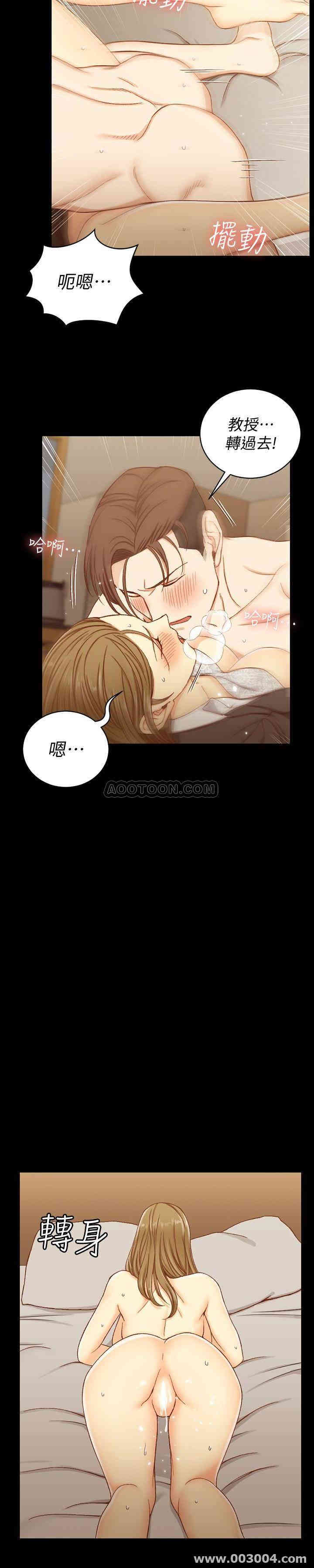 淫新小套房