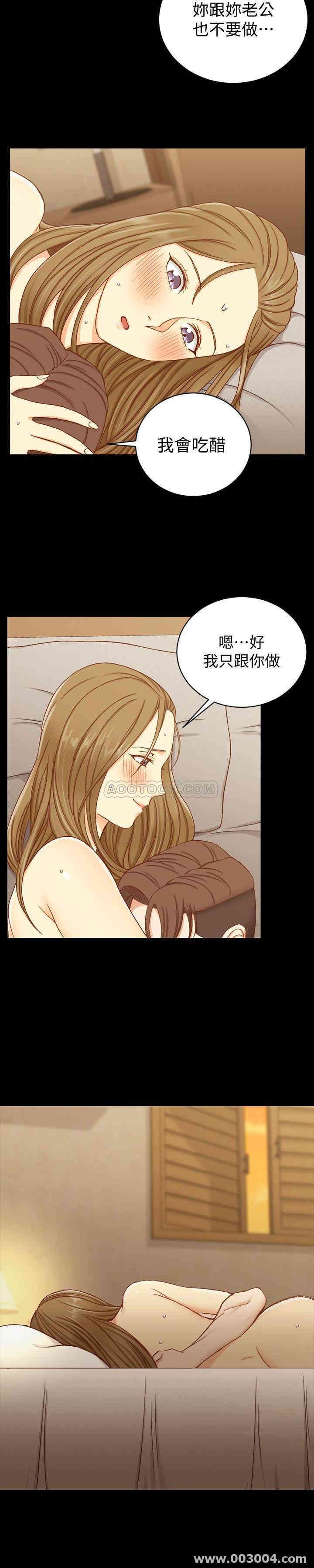 淫新小套房
