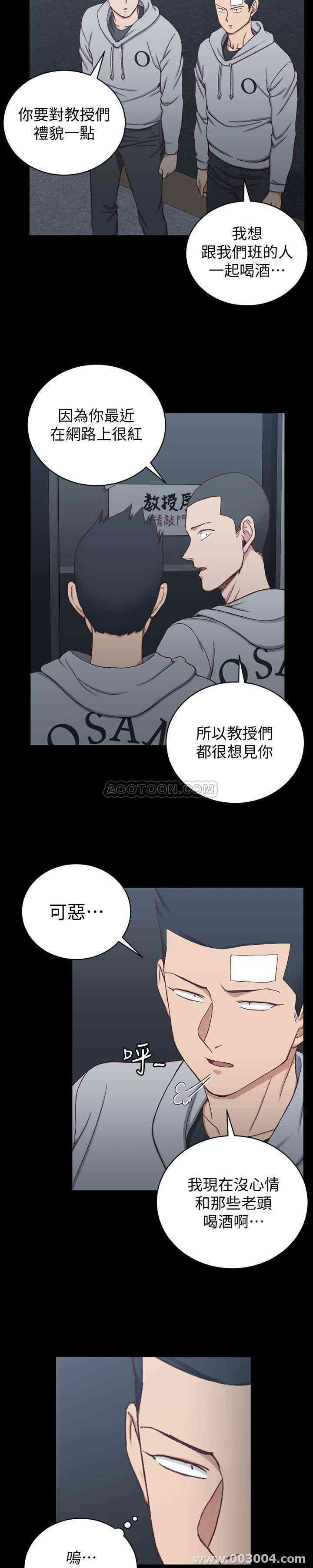 淫新小套房