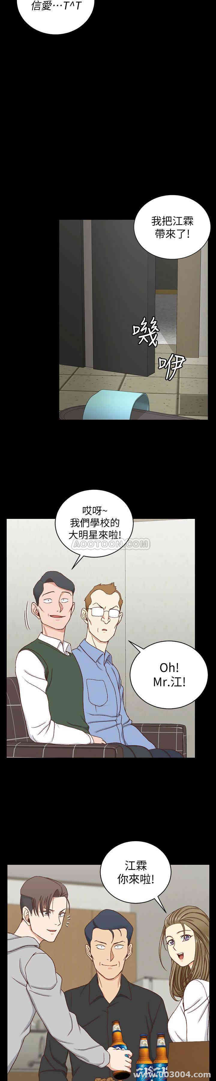 淫新小套房