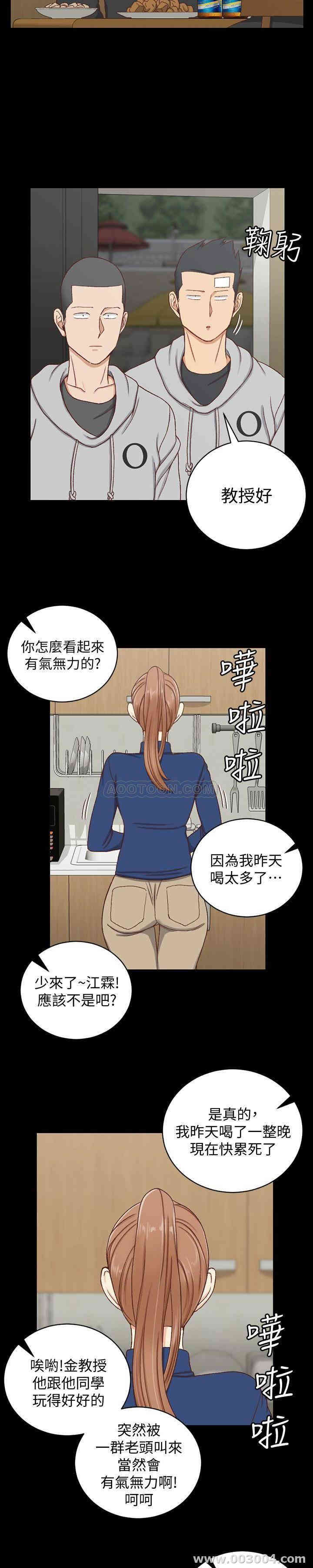 淫新小套房