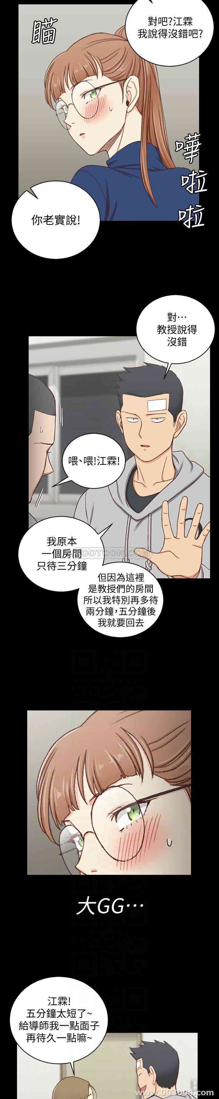 淫新小套房