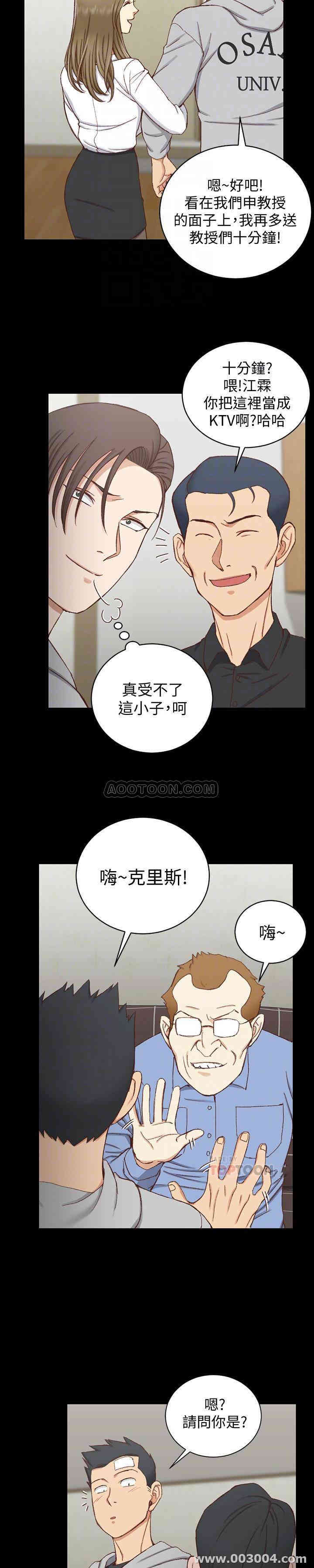 淫新小套房