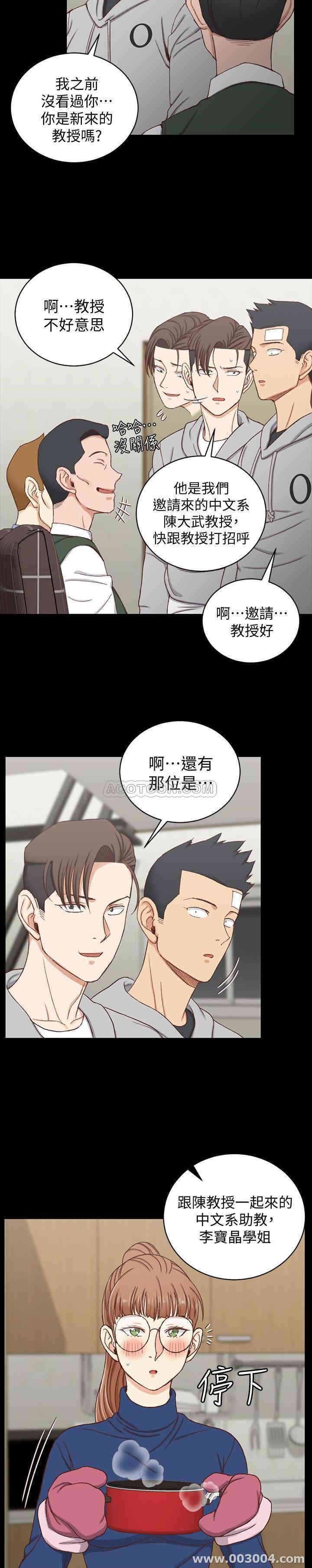 淫新小套房