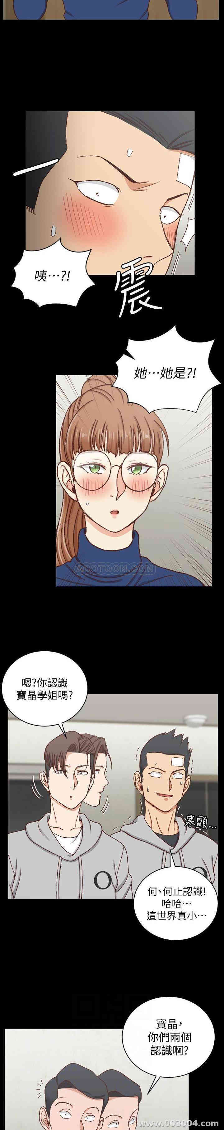 淫新小套房
