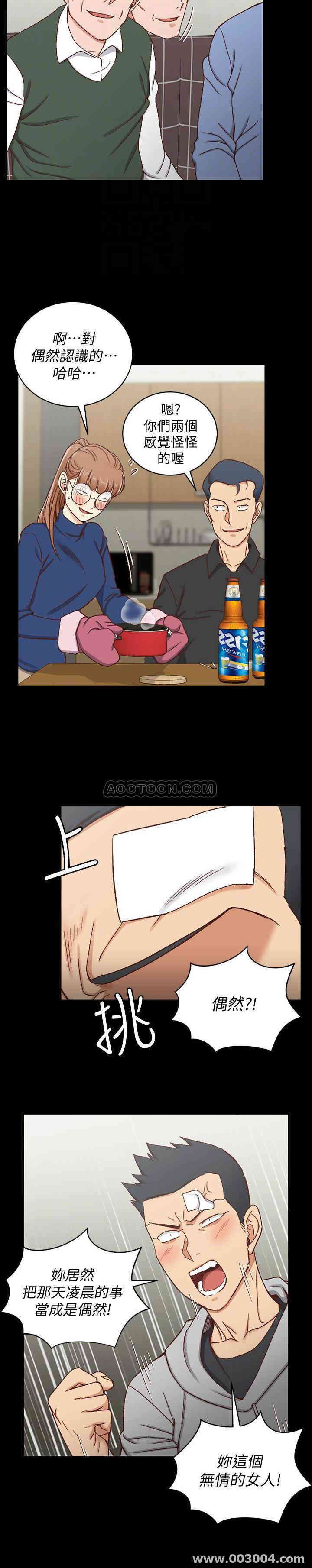 淫新小套房