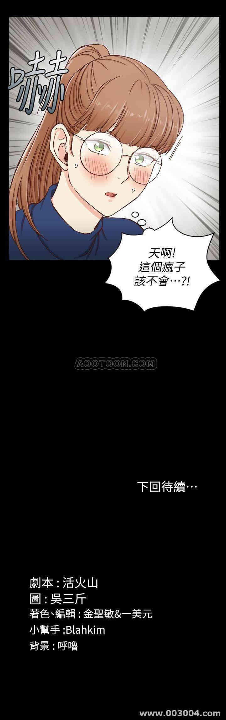 淫新小套房