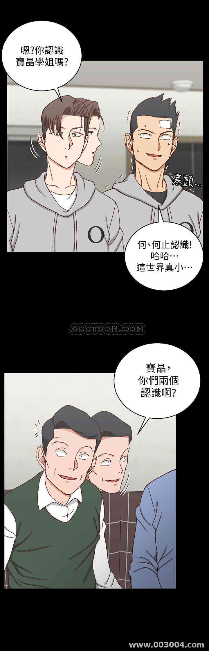 淫新小套房