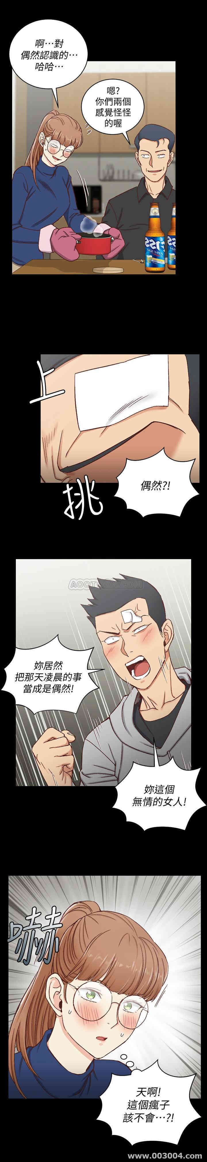 淫新小套房