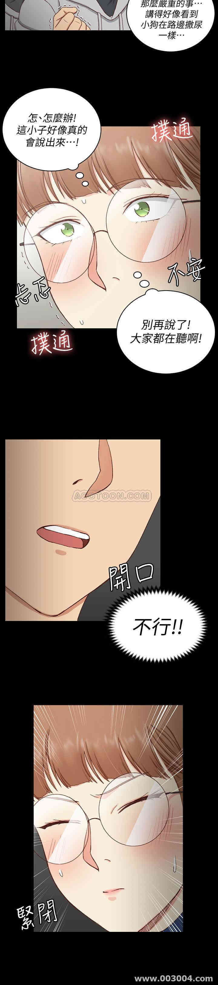 淫新小套房