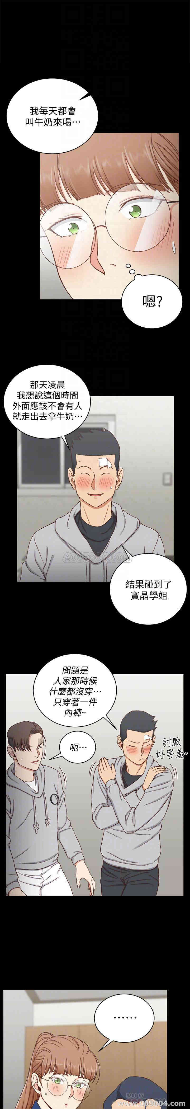 淫新小套房
