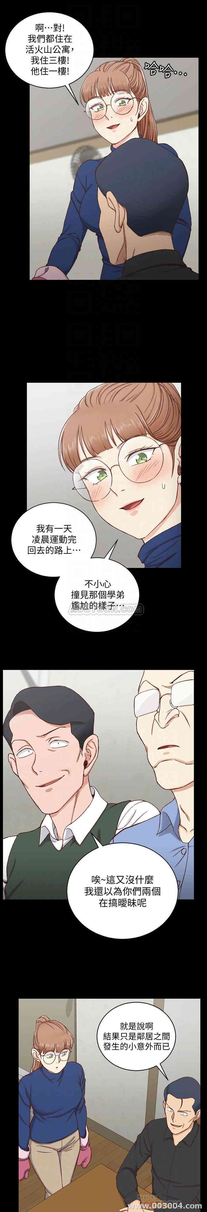 淫新小套房