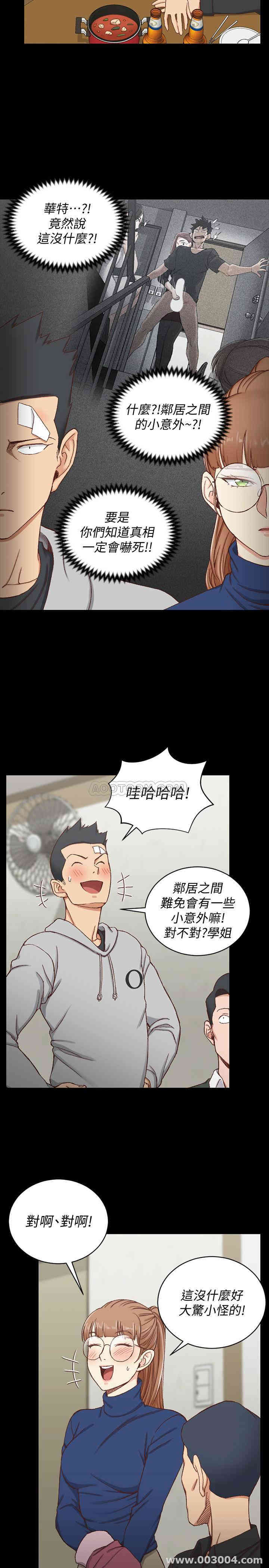 淫新小套房