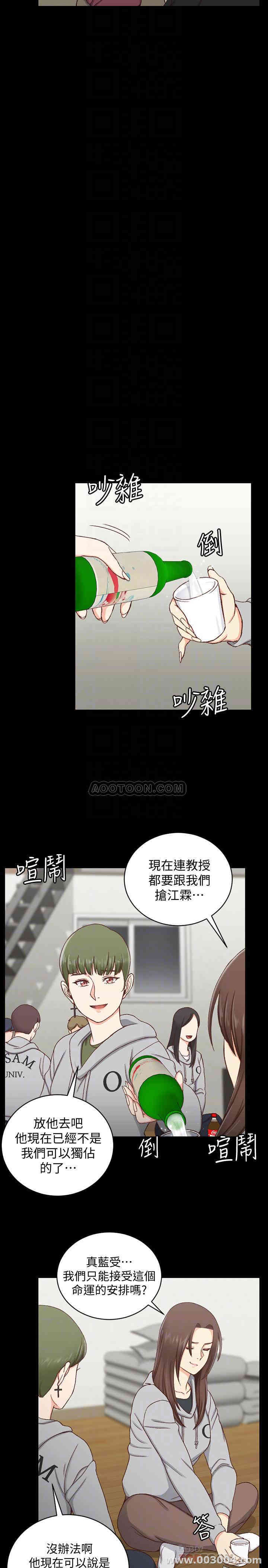 淫新小套房