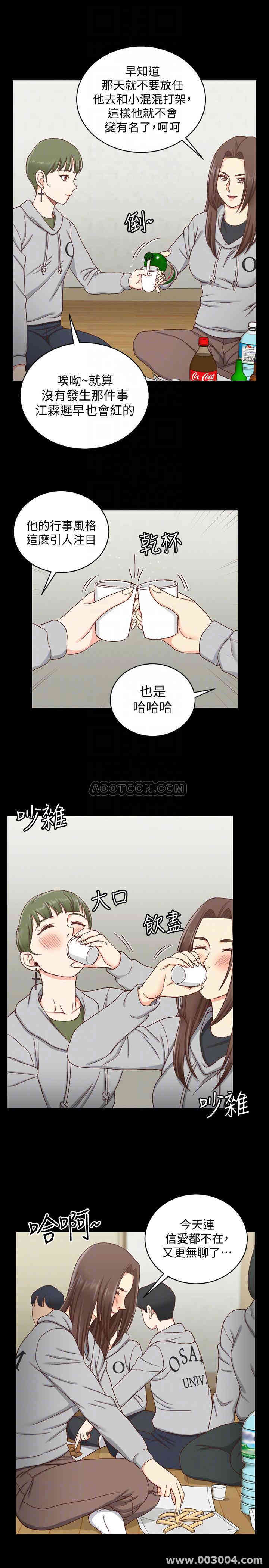 淫新小套房