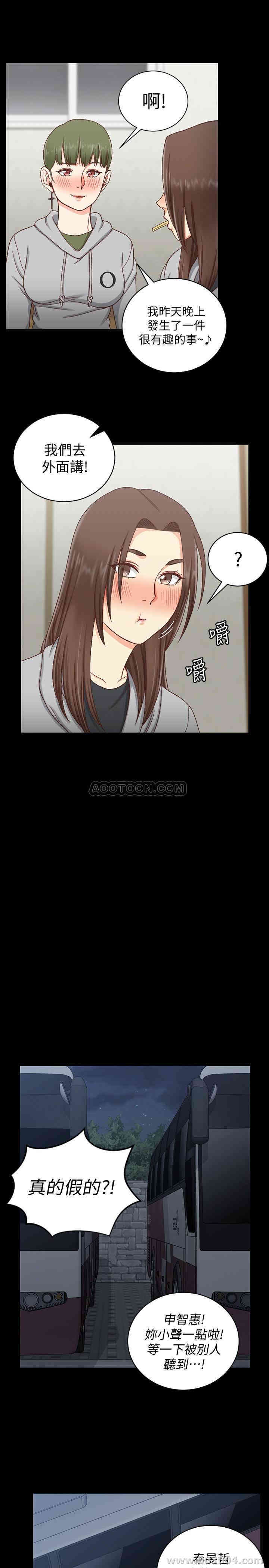 淫新小套房