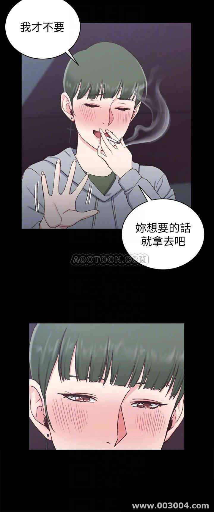 淫新小套房