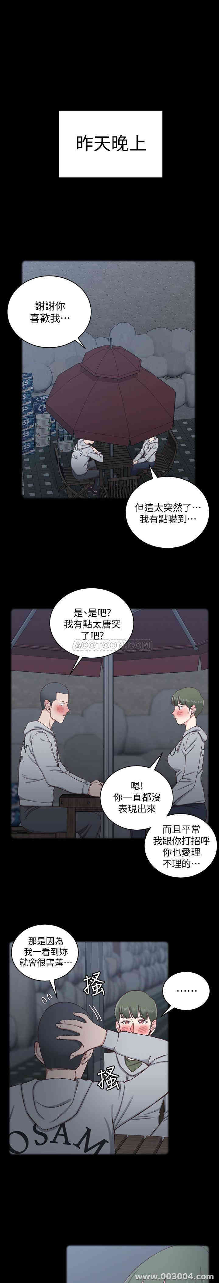 淫新小套房