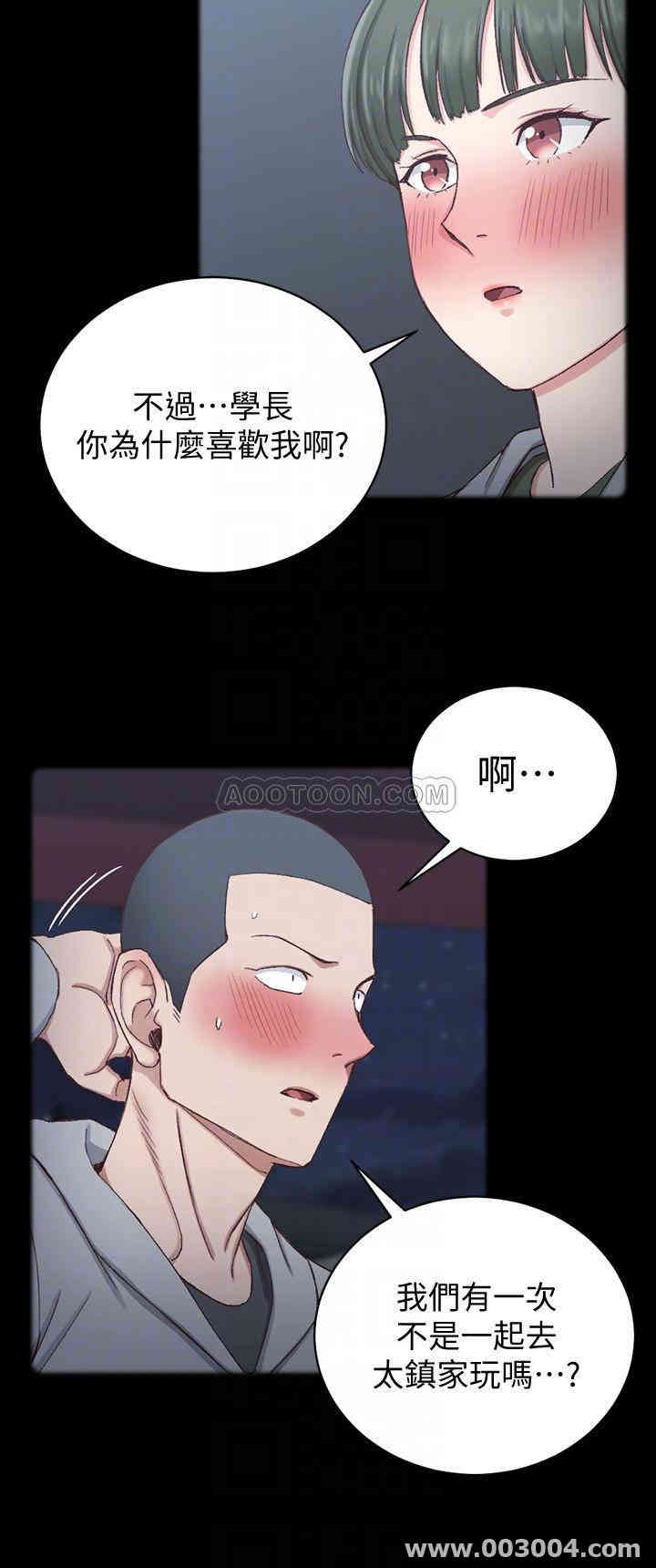 淫新小套房