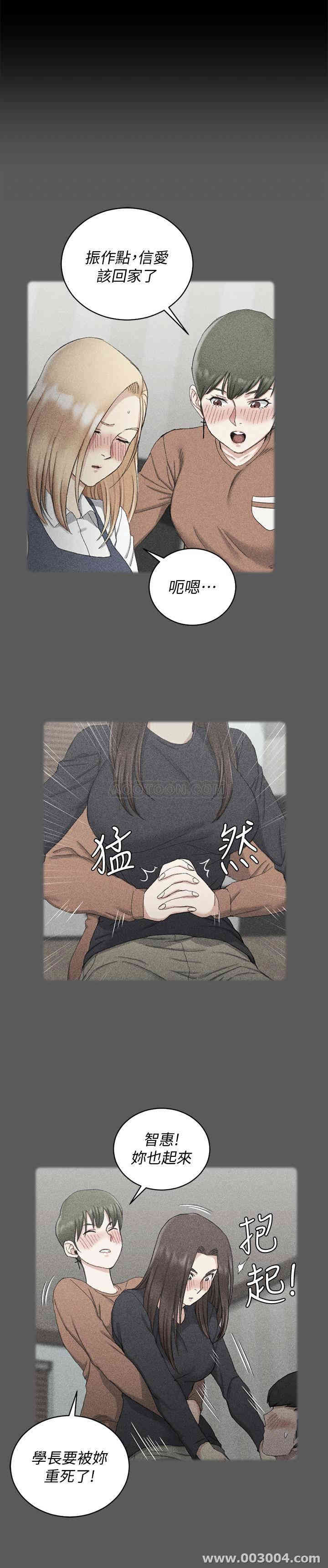 淫新小套房