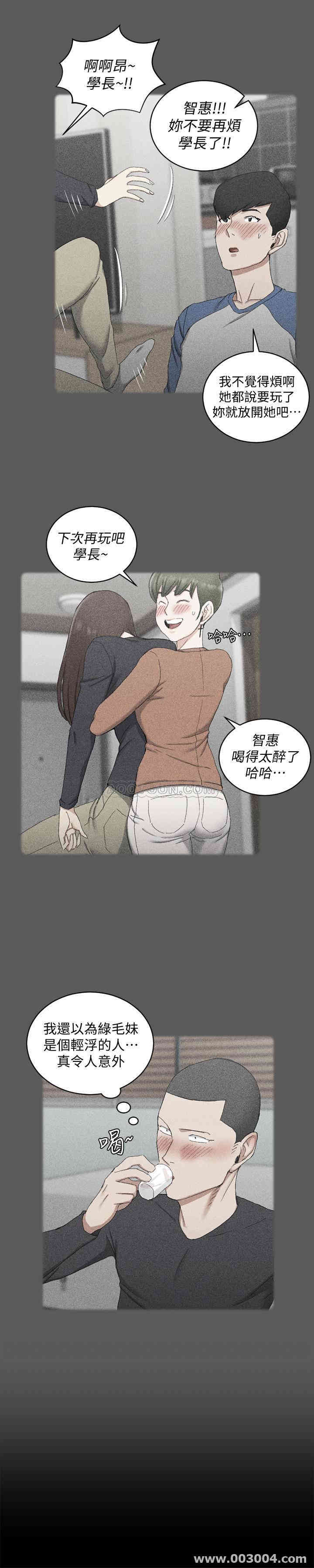 淫新小套房