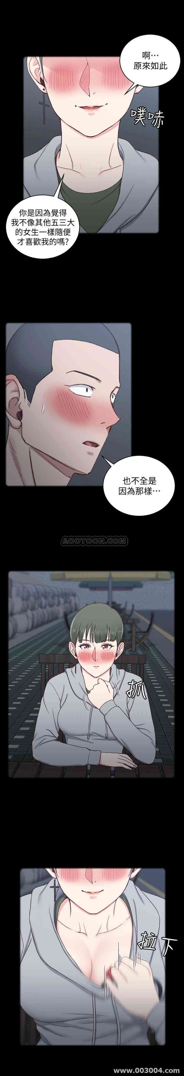 淫新小套房